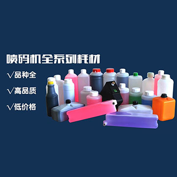 H450WPXR-H450W高速機耗材